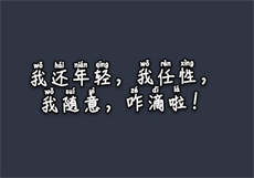 伪装恶魔接近你7集
